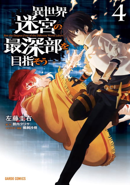 DUNGEON DIVE: Aim for the Deepest Level (Manga) Vol. 4 - DUNGEON DIVE: Aim for the Deepest Level (Manga) - Tarisa Warinai - Books - Seven Seas Entertainment, LLC - 9781638586012 - January 24, 2023
