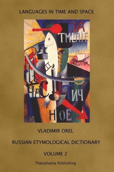Cover for Vladimir Orel · Russian Etymological Dictionary: Volume 2 (Languages in Time and Space) (Paperback Book) (2011)