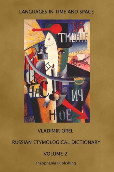 Cover for Vladimir Orel · Russian Etymological Dictionary: Volume 2 (Languages in Time and Space) (Taschenbuch) (2011)