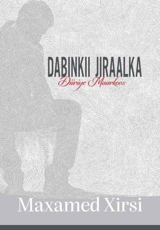 Cover for Dabinkii Jiraalka (Hardcover Book) (2024)