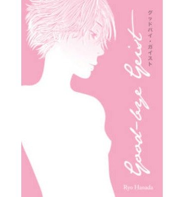Cover for Ryo Hanada · Good-bye Geist (Paperback Bog) (2013)