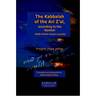 Cover for Rabbi Raphael Afilalo · The Kabbalah of the Ari Z'al, According to the Ramhal (Hardcover Book) (2004)