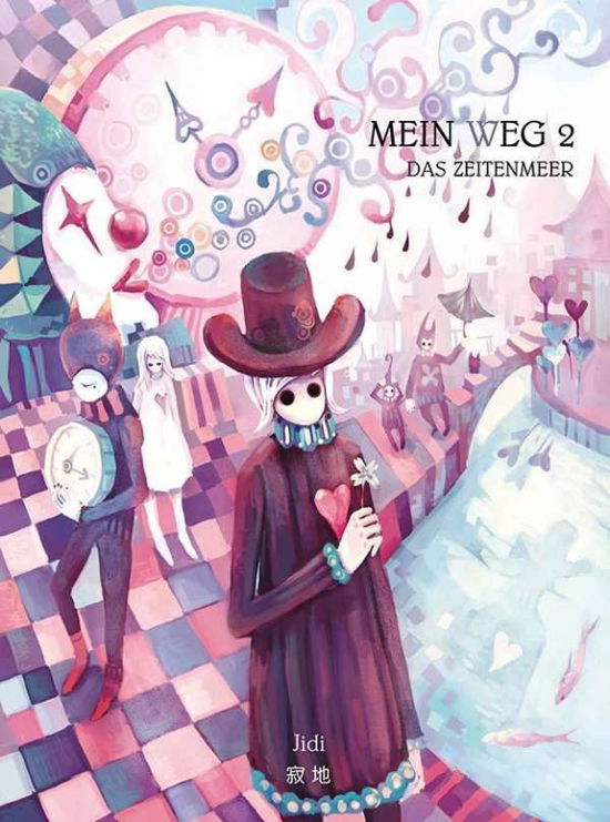 Cover for Jidi · Wo de lu - Mein Weg - Das Zeitenme (Book)