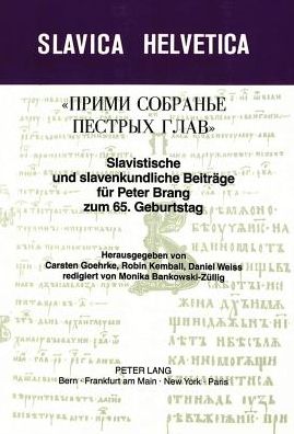 Cover for Slavistische und slavenkundliche Beitraege fuer Peter Brang zum 65. Geburtstag: Herausgegeben von Carsten Goehrke, Robin Kemball und Daniel Weiss (Paperback Book) (1989)