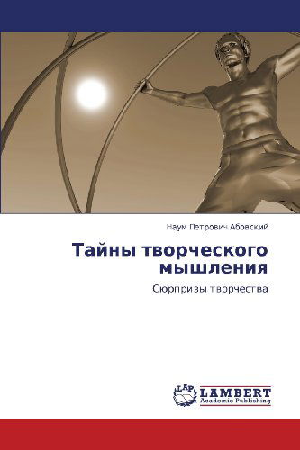 Tayny Tvorcheskogo Myshleniya: Syurprizy Tvorchestva - Naum Petrovich Abovskiy - Libros - LAP LAMBERT Academic Publishing - 9783659233012 - 26 de septiembre de 2012