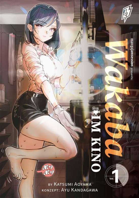 Cover for Aoyama · Wakaba im Kino 1 (N/A)