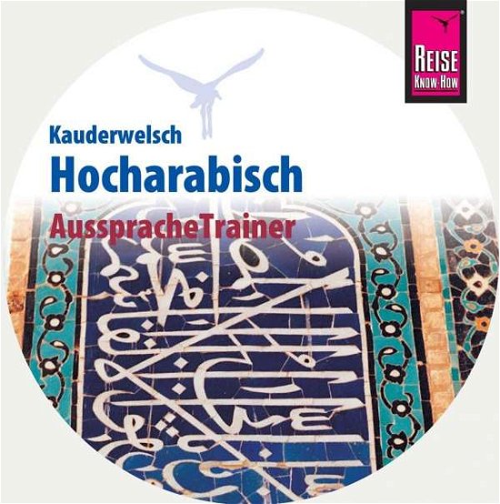Cover for Leu · Hocharabisch,1 Audio-CD (Bok)