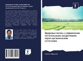 Cover for Abraham · Zdorow'e pochwy i uprawlenie pi (Book)