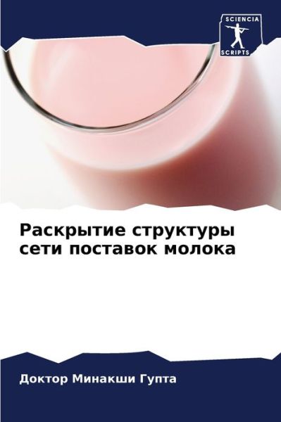 Cover for ?????? ??????? ????? · ????????? ????????? ???? ???????? ?????? (Pocketbok) (2021)