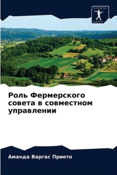 Cover for ?????? ?????? ?????? · ???? ??????????? ?????? ? ?????????? ???? (Pocketbok) (2021)