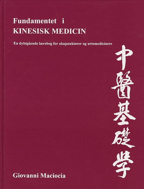 Cover for Giovanni Maciocia · Fundamentet i kinesisk medicin (Bound Book) [2e uitgave] [Indbundet] (2007)
