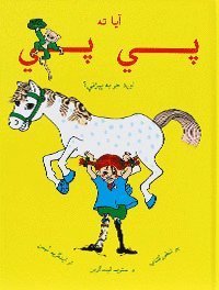 Cover for Astrid Lindgren · Känner du Pippi Långstrump? (pashto) (Bound Book) (2004)