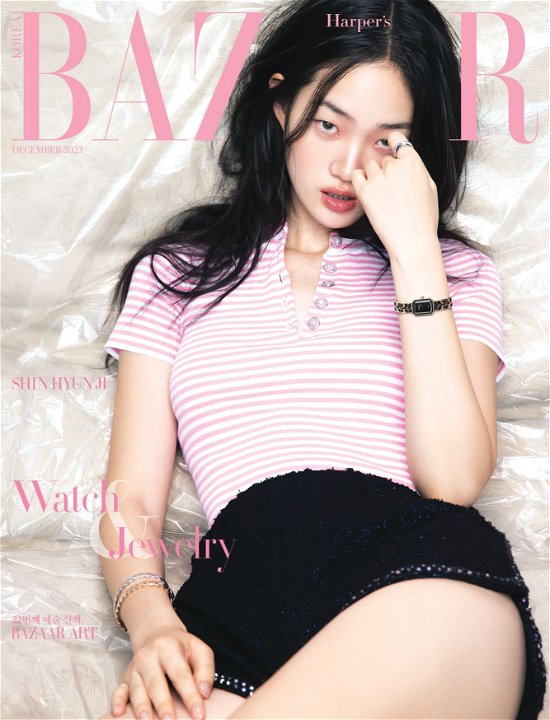 Cover for STRAY KIDS (HYUNJIN) · Bazaar Korea December 2023 (Blad) [A edition] (2023)