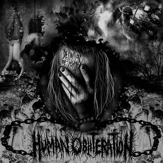 Cover for Human Obliteration · Definition of Insanity (LP) (2020)