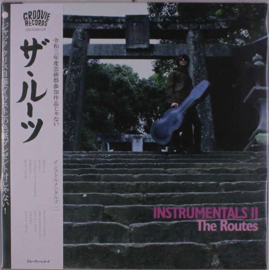 Instrumentals Ii - Routes - Music - GROOVIE RECORDS - 2090505069013 - May 7, 2021