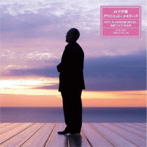Cover for Yosuke Yamashita · Quiet Memories (CD) [Japan Import edition] (2021)