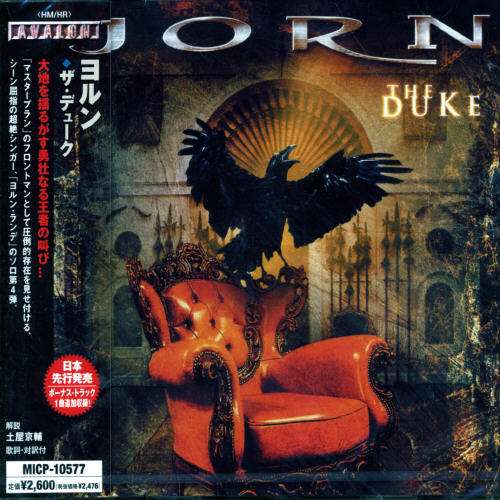 Cover for Jorn · The Duke (CD) [Japan Import edition] (2006)