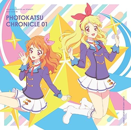 Star Anis.aikatsu Stars! · [aikatsu!photo on Stage!!]best Album Photokatsu Chronicle 01 (CD) [Japan Import edition] (2018)