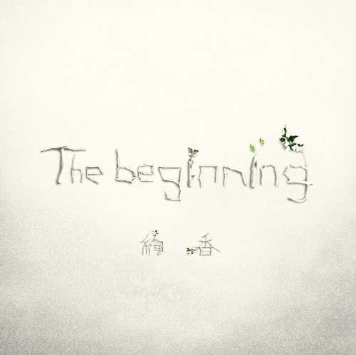 Cover for Ayaka · Beginning (CD) [Limited edition] (2012)