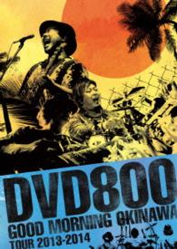 Cover for Mongol800 · Dvd800 Good Morning Okinawa Tour 2013-2014 (MDVD) [Japan Import edition] (2014)