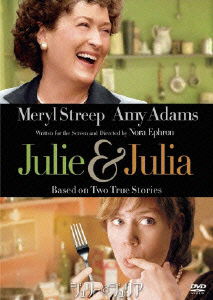 Cover for Meryl Streep · Julie &amp; Julia (MDVD) [Japan Import edition] (2010)