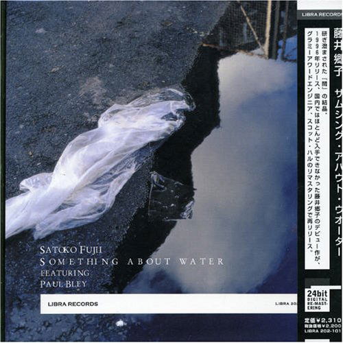 Cover for Satoko Fujii · Something About Water (CD) [Japan Import edition] (2004)