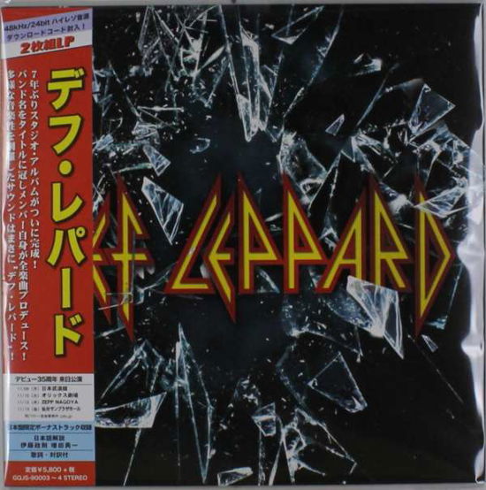 Cover for Def Leppard · Def Leppard: Limited Edition (LP) [Limited edition] (2015)