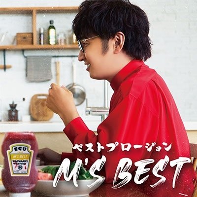 Cover for Egu-Splosion · Bestprosion M's Best (CD) [Japan Import edition] (2022)