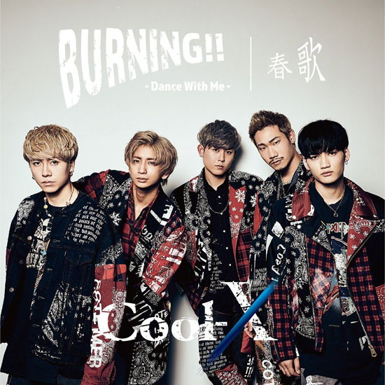 Burning !! -dance with Me- / Haru Uta - Cool-x - Musiikki - NIGIWAI FACTORY NAGOYA, I.Y.O - 4573140581013 - keskiviikko 18. maaliskuuta 2020