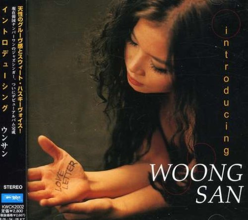 Cover for Woong San · Introduction Woong San (CD) (2004)