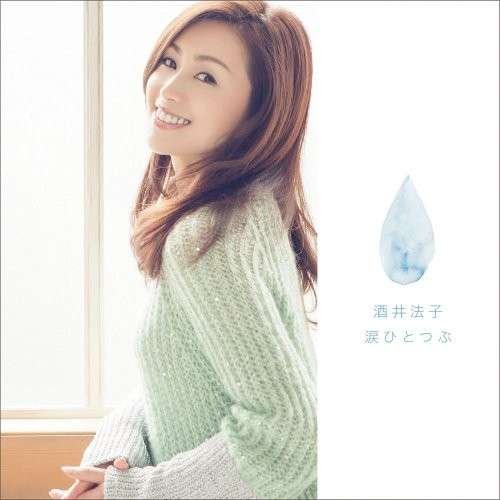 Cover for Noriko Sakai · Namida Hitotsubu (CD) [Japan Import edition] (2014)