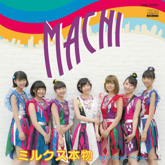 Cover for Milcs Hon-mono · Machi (CD) [Japan Import edition] (2018)