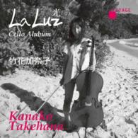 Cover for Takehana Kanako · Hikari La Luz Takehana Kanako Cello Album (CD) [Japan Import edition] (2012)