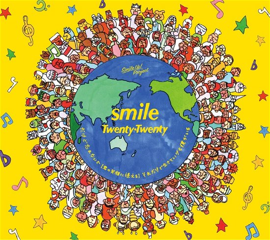 Smile - Twenty Twenty - Música - SONY MUSIC - 4582515770013 - 14 de agosto de 2020
