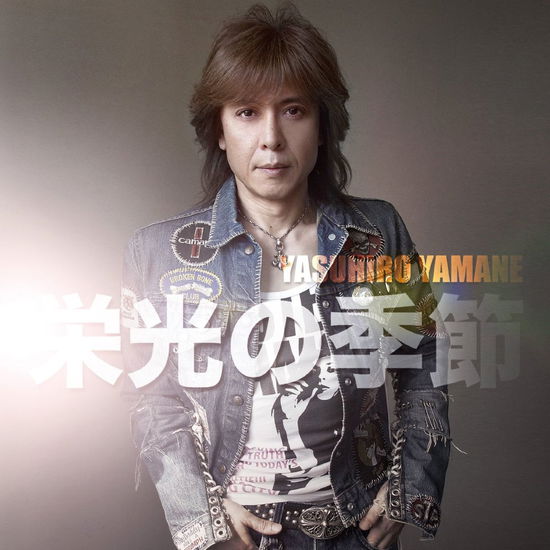 Cover for Yamane Yasuhiro · Eikou No Kisetsu C/w Velvet Moon Rider (CD) [Japan Import edition] (2015)