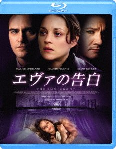 Cover for Marion Cotillard · The Immigrant (MBD) [Japan Import edition] (2016)
