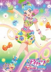 Cover for Bn Pictures · Aikatsu!akari Generation 12 (MDVD) [Japan Import edition] (2016)