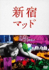 Tanikawa Toshiyuki · Shinjuku Mad (MDVD) [Japan Import edition] (2017)