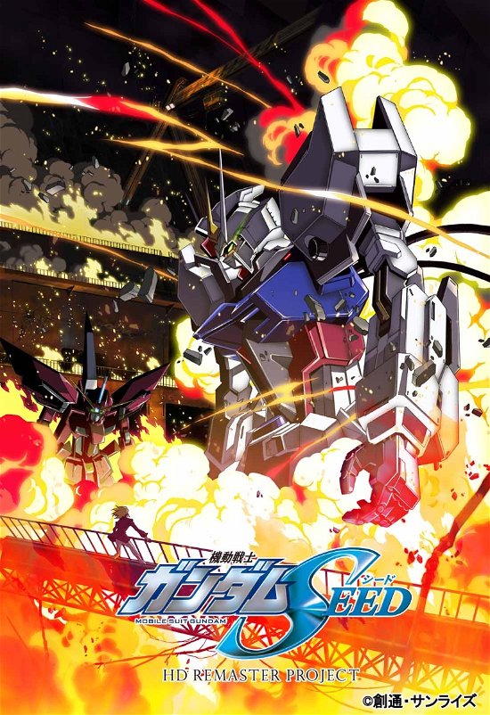 Yatate Hajime · Mobile Suit Gundam Seed Hd Remastar Complete Blu-ray Box <limited> (MBD) [Japan Import edition] (2022)