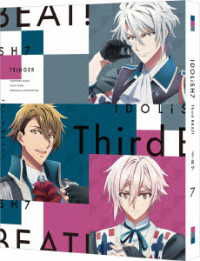 Cover for Bandai Namco Online · Idolish7 Third Beat! 7 &lt;limited&gt; (MDVD) [Japan Import edition] (2023)