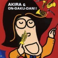 Miyagawa Akira & Osaka Mun · Miyagawa Akira & Osakashi Ongakudan Sakuretsu Live! Matsuken Samba2!! (CD) [Japan Import edition] (2006)