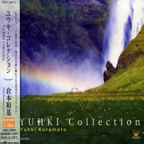 Cover for Yuhki Kuramoto · Yuhki Collection (CD) (2006)