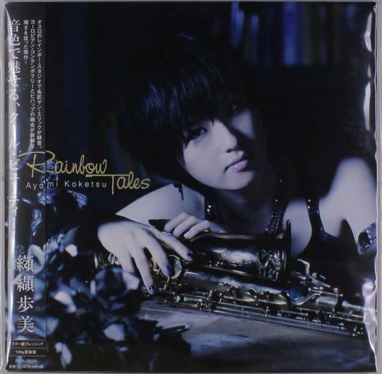 Cover for Ayumi Koketsu · Rainbow Tales (LP) (2018)