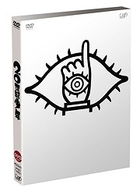 Cover for Karasawa Toshiaki · Twentieth Century Boys DVD Set (MDVD) [Japan Import edition] (2010)