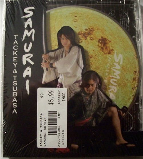 Cover for Tackey &amp; Tsubasa · Samurai &lt;limited&gt; (CD) [Japan Import edition] (2007)