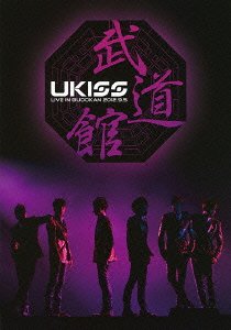 Cover for U-kiss · Live in Budokan (MDVD) [Japan Import edition] (2013)