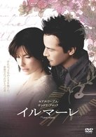 Cover for Keanu Reeves · The Lake House (MDVD) [Japan Import edition] (2010)