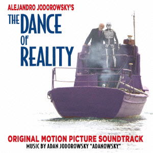 Alejandro Jodorowsky the Dance of Reality Origina Motion Picture Soundtrack - Adan Jodorowsky - Music - P-VINE RECORDS CO. - 4995879177013 - January 21, 2015