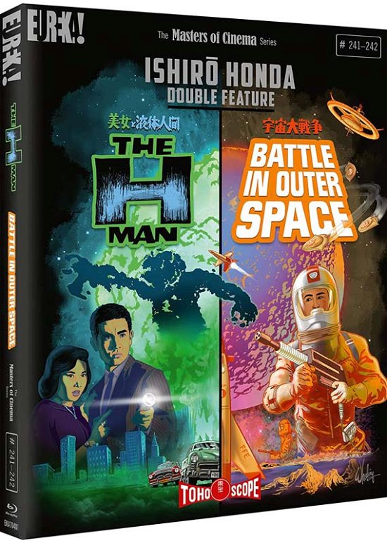 Cover for ISHIRO HONDA DOUBLE FEATURE THE HMAN  BATTLE IN OUTER SPACE MOC Bluray (Blu-ray) (2020)