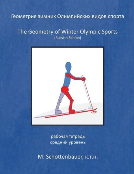 Cover for M Schottenbauer · The Geometry of Winter Olympic Sports: (Paperback Book) [Russian edition] (2014)